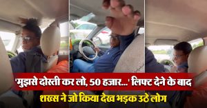 Saraswathi Iyer Viral Lift Video
