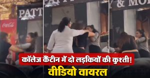 Girls Fight at College Canteen