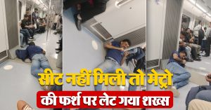 Delhi Metro Viral News